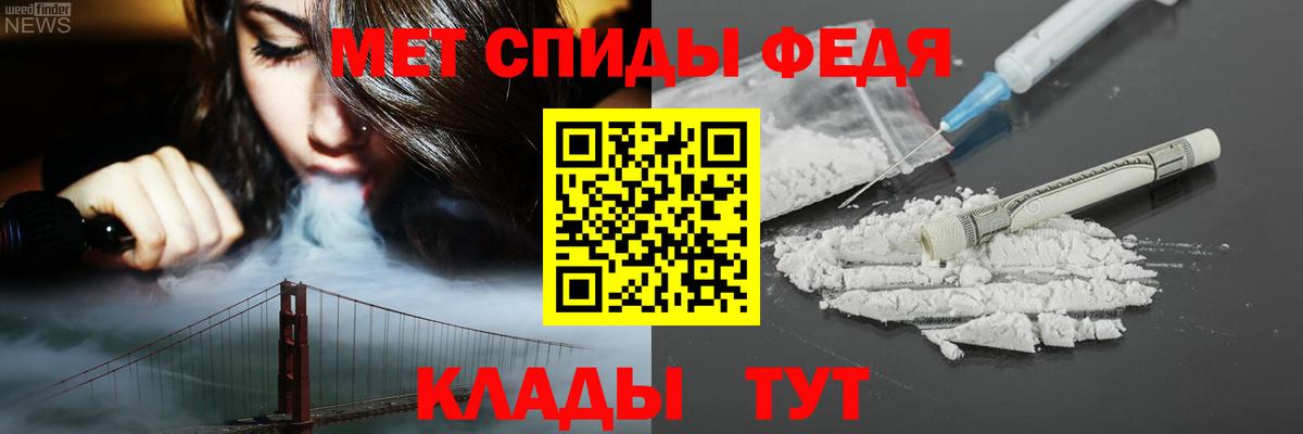 Амфетамин  АМФЕТАМИН 98%  Вход с VPN  Октябрьский 