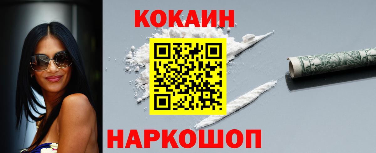 Кокаин Колумбийский  Вход с VPN  Октябрьский  купить  сайты  КОКАИН 99% 