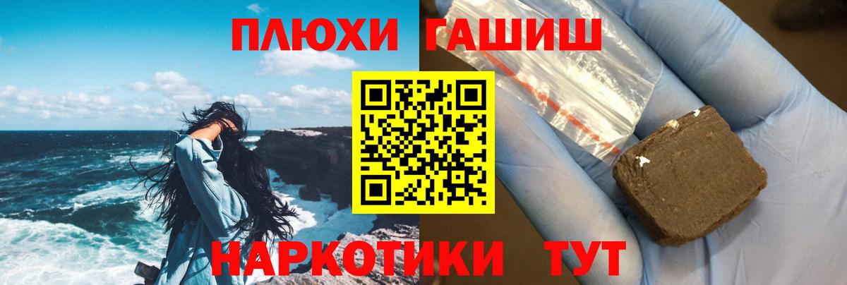 Октябрьский  Гашиш хэш  Вход с VPN  ГАШИШ Premium 