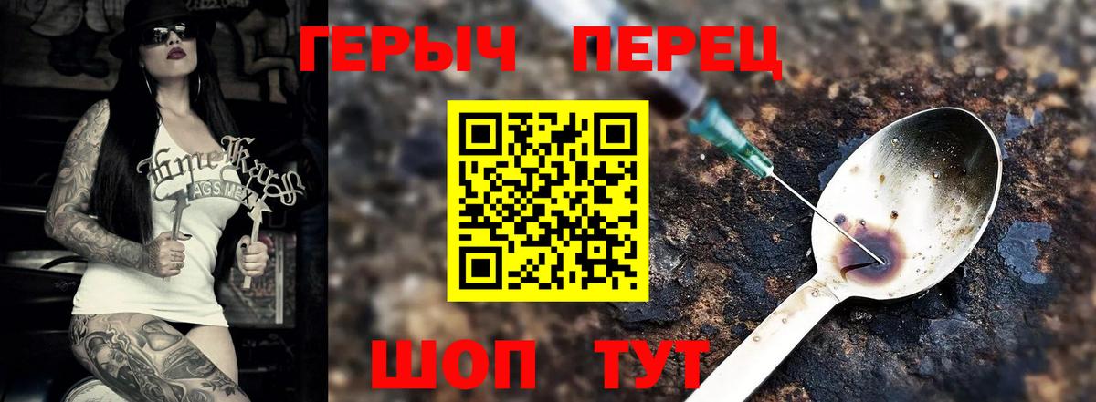 Октябрьский  ГЕРОИН афганец  Вход с VPN 