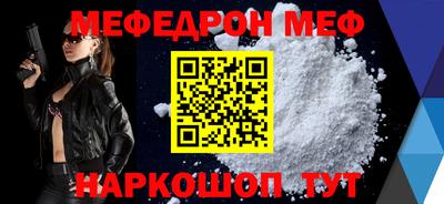 кокаин колумбия Новокубанск