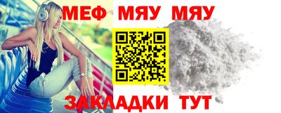 амф Новозыбков