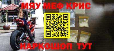 кокаин колумбия Новокубанск