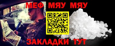 амф Новозыбков