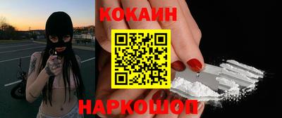 гашишное масло Новодвинск