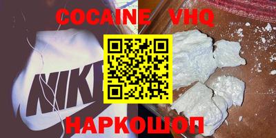 амф Новозыбков