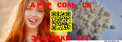 амф Новозыбков
