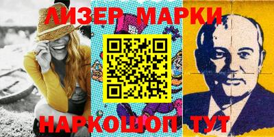 гашишное масло Новодвинск
