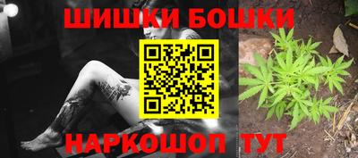 гашишное масло Новодвинск