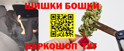 гашишное масло Новодвинск