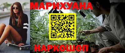гашишное масло Новодвинск