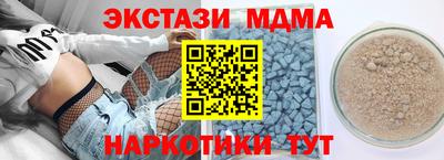 гашишное масло Новодвинск