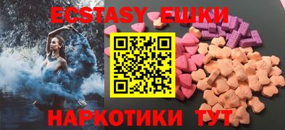 гашишное масло Новодвинск