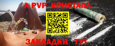 гашишное масло Новодвинск