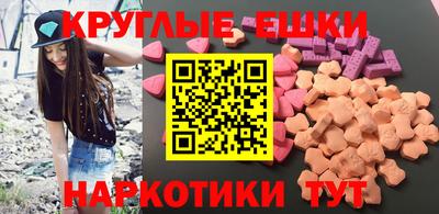 гашишное масло Новодвинск