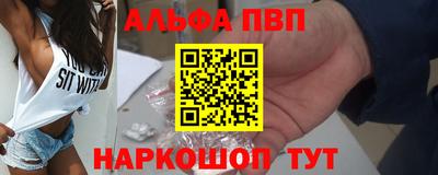 гашишное масло Новодвинск