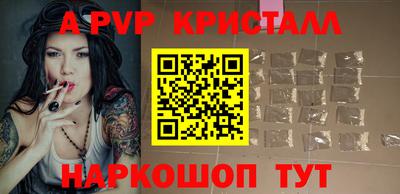 амф Новозыбков