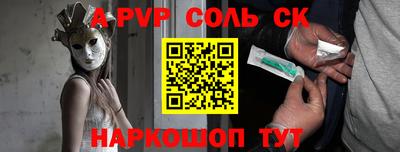 кокаин колумбия Новокубанск