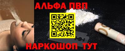 кокаин колумбия Новокубанск