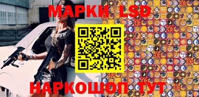 гашишное масло Новодвинск