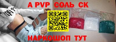 гашишное масло Новодвинск