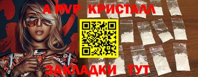 амф Новозыбков