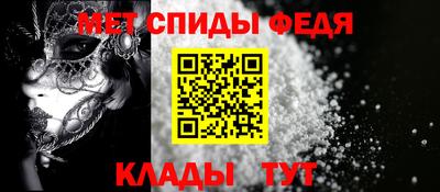 амф Новозыбков