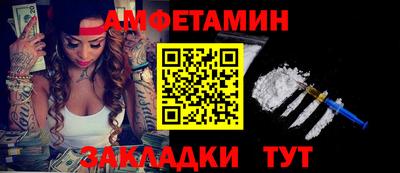 гашишное масло Новодвинск