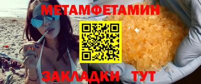 гашишное масло Новодвинск