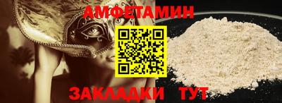 гашишное масло Новодвинск
