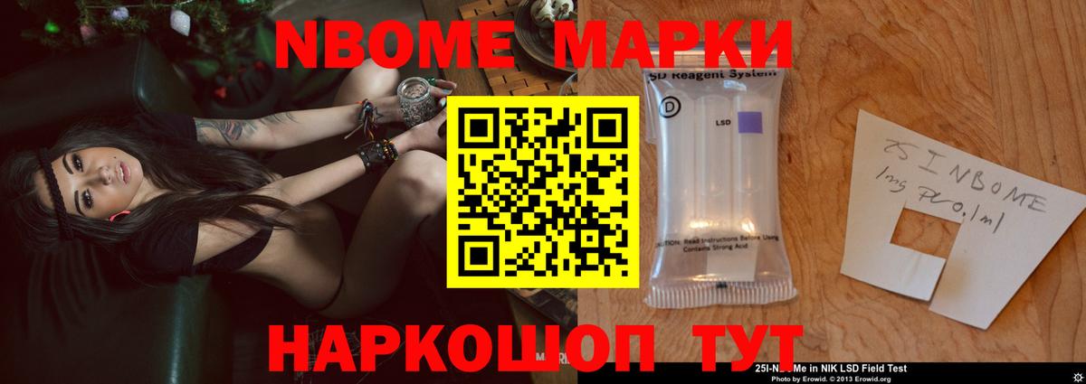 LSD-25 экстази кислота Октябрьский