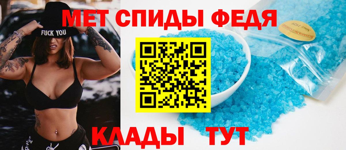Метамфетамин витя  Метамфетамин витя  Октябрьский  Вход с VPN 