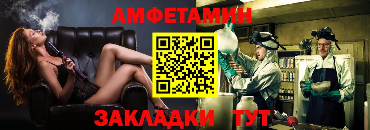 МЕТАМФЕТАМИН Methamphetamine Октябрьский