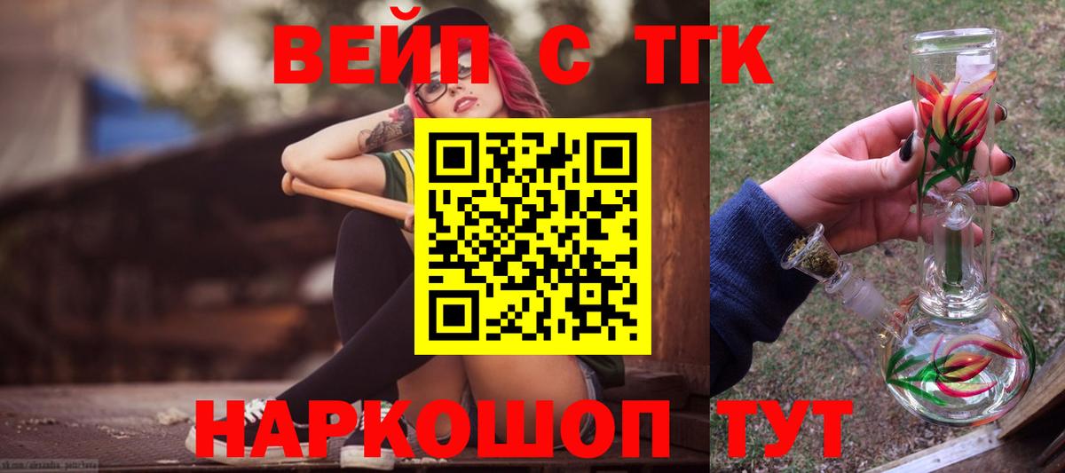 ТГК концентрат Октябрьский