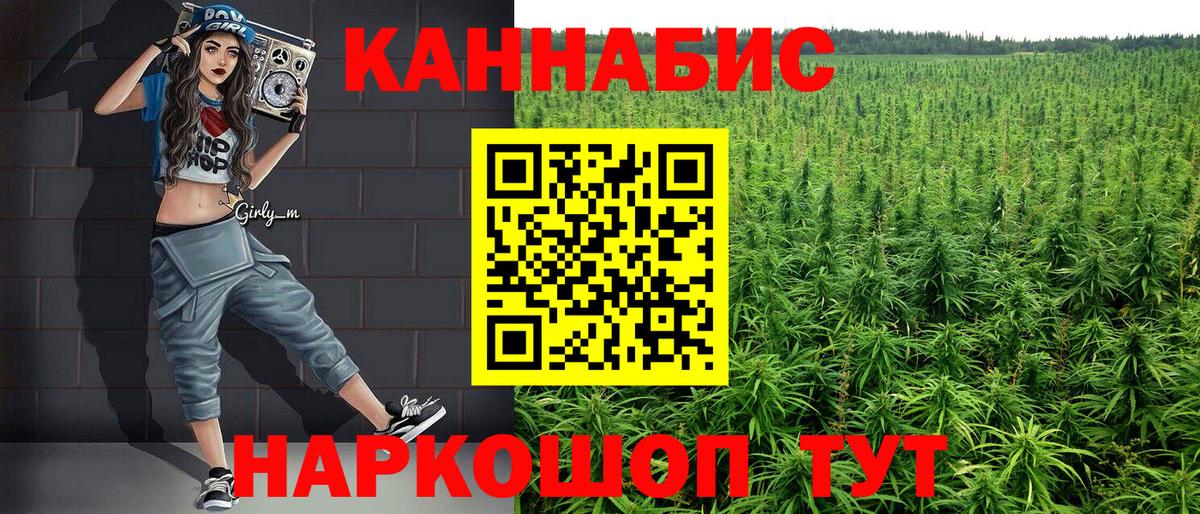 Октябрьский  Канабис SATIVA & INDICA  Вход с VPN  Канабис LSD WEED 
